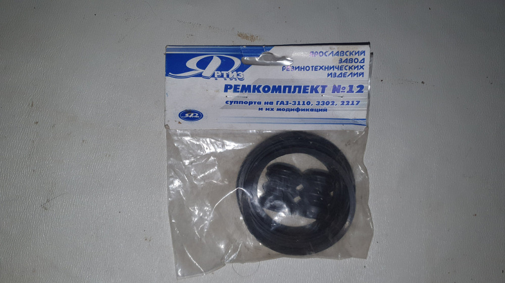 Ремкомплект супорту ГАЗ-3110, ГАЗ-3302, ГАЗ-2217. Харків - фото 1