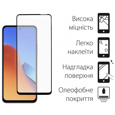 Стекло защитное Dengos Xiaomi Redmi 12 2шт. (DG-TG2P-25) Винница - изображение 2