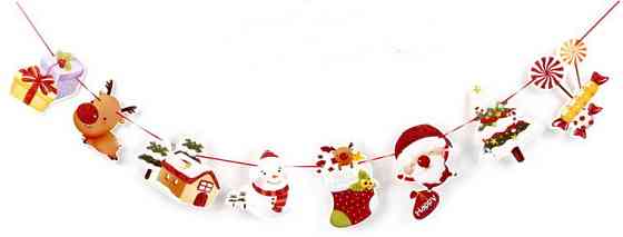 Гирлянда для нового года 280 см разноцветный Киев