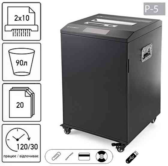 Знищувач документів JINPEX JP-5720MDY (2Х10) Київ