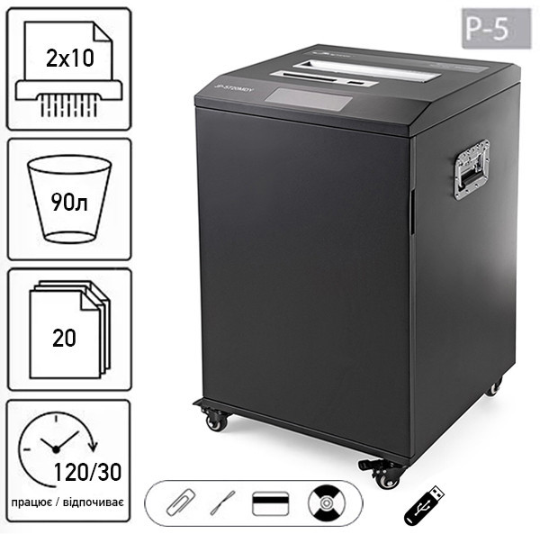 Знищувач документів JINPEX JP-5720MDY (2Х10) Київ - фото 1
