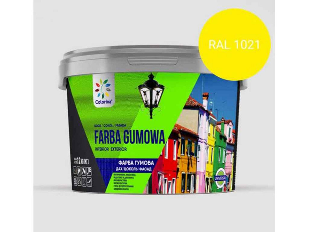 Краска резиновая 1,2кг RAL (1021) Желтый ТМ COLORINA Solmir Киев - изображение 1