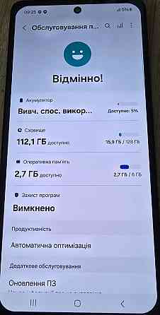 Смартфон Samsung A52 , 6/128Gb. Київ