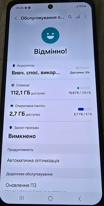 Смартфон Samsung A52 , 6/128Gb. Київ - фото 1
