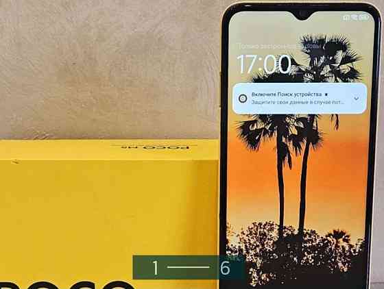 Смартфон POCO M5 4/128Gb. Харьков