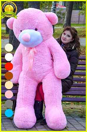М'яка  іграшка подарунок на 8 березня плюшевий ведмедик Рафаель 180 см Рожевий Тернопіль