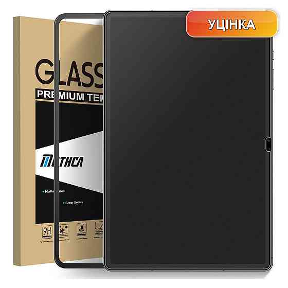 Захисне скло Mothca для Samsung Galaxy Tab S9 FE 12.4 S10 Plus S9 Plus матове загартоване 9H антиблікове з олеофобним покриттям Київ