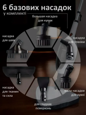 Парова швабра Steam Mop 12в1 2600W біла, електричний швабра-пароочисник для підлоги, килимів, вікон та одягу Одеса
