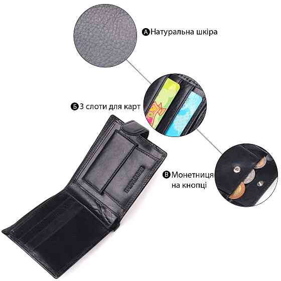 Мужской бумажник из натуральной гладкой кожи в два сложения ST Leather 19409 Черный Киев