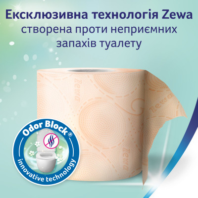 Туалетная бумага Zewa Deluxe Персик 3 слоя 8 рулонов (9011111035721/7322541171791) Винница - изображение 7