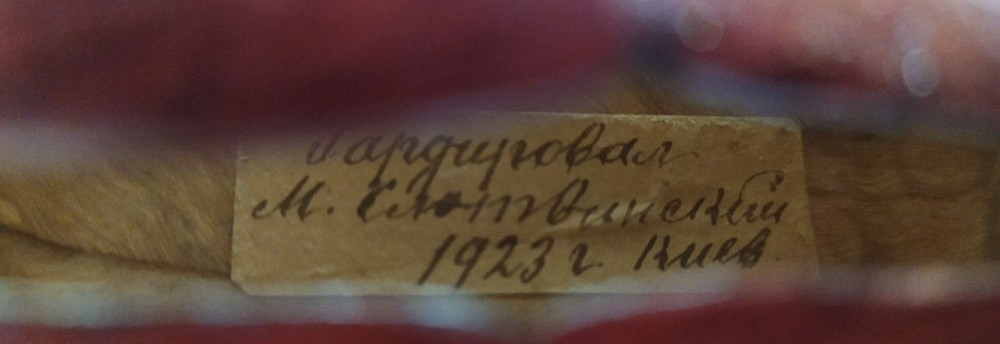 Скрипка 4/4 1923 рік. Харків - фото 2