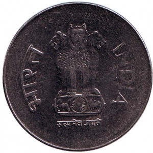 Монета 1 рупия. 2001 год, Индия. (
