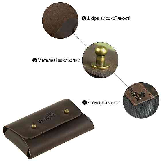 Визитница SHVIGEL 16160 Коричневая Киев