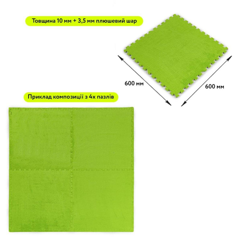 Пол-пазл плюшевый 60х60х1см Салатовый (D) SW-00002095 Киев - изображение 2