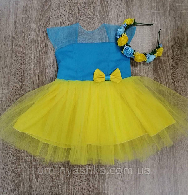 Жовто-блакитна святкова сукня 