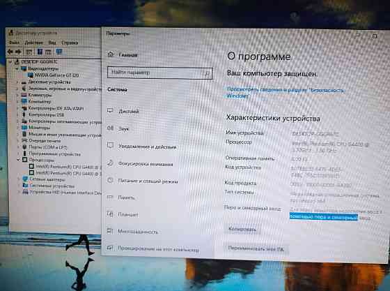Материнская плата Asus H110M-R, сокет 1151, ddr4 Плата: ASUS H110m-r /c/ si. Киев