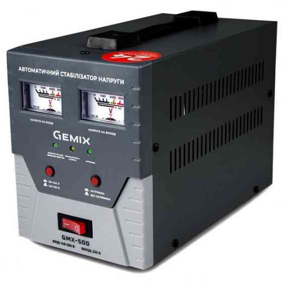 Стабілізатор напруги Gemix GMX-500, 500ВА/350Вт (GMX-500) Київ