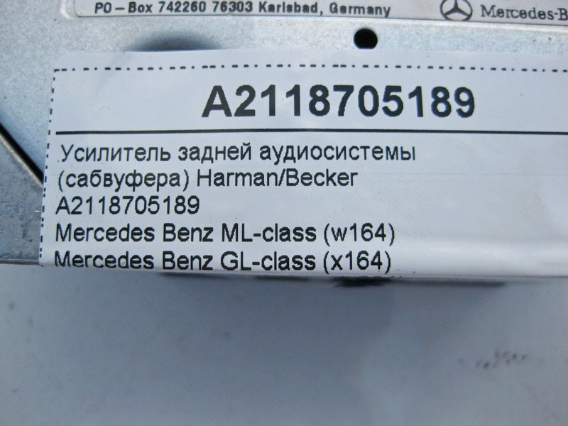Mercedes-Benz  A2118705189 Підсилювач сабвуфера задньої полиці Harman/Becker ML W164 GL X164 E-Class W211 W212 CLS C218 C219 GLK X204 Одесса - изображение 5