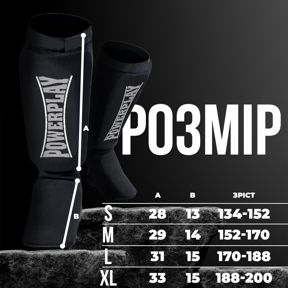 Захист гомілки і стопи PowerPlay 3054 Чорний XL Кам'янське - фото 9
