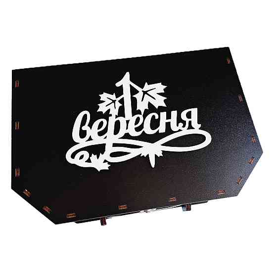 Подарок на 1 сентября учителям №109 классному руководителю, первой учительнице. Оригинальный подарок учителю ко Дню Знаний. Одеса