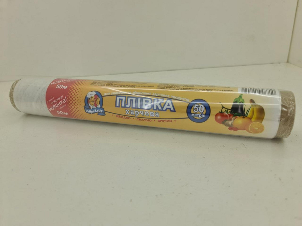 Харчова плівка ПЕ 50 м*29см 6мк "Добрий кухар" (1 рул) Харків - фото 5