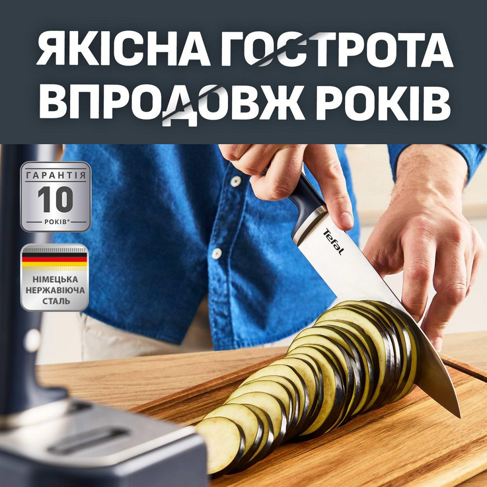 Набір ножів Tefal Ever Sharp Pro 6 предметів (K297S644) ( 13072 ) Харків - фото 6