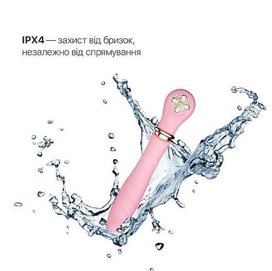 Пульсатор с подогревом Zalo Sweet Magic - Desire Fairy Pink, турбо режим Sex Aura Киев