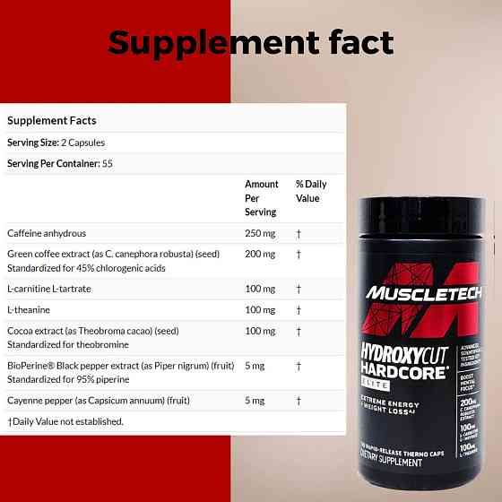 Жиросжигатель MuscleTech Hydroxycut Hardcore Elite 110caps Луцк