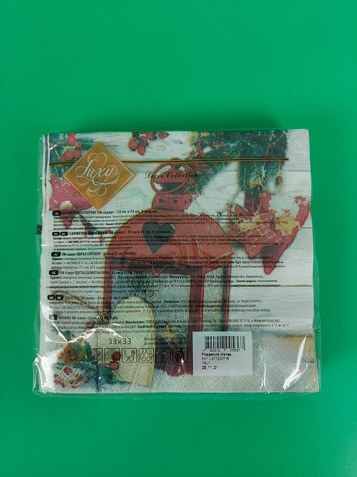 Салфетки бумажнае новогодние(ЗЗхЗЗ, 18шт)