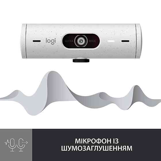 Веб-камера Logitech Brio 500 White (960-001428) Білий Харків