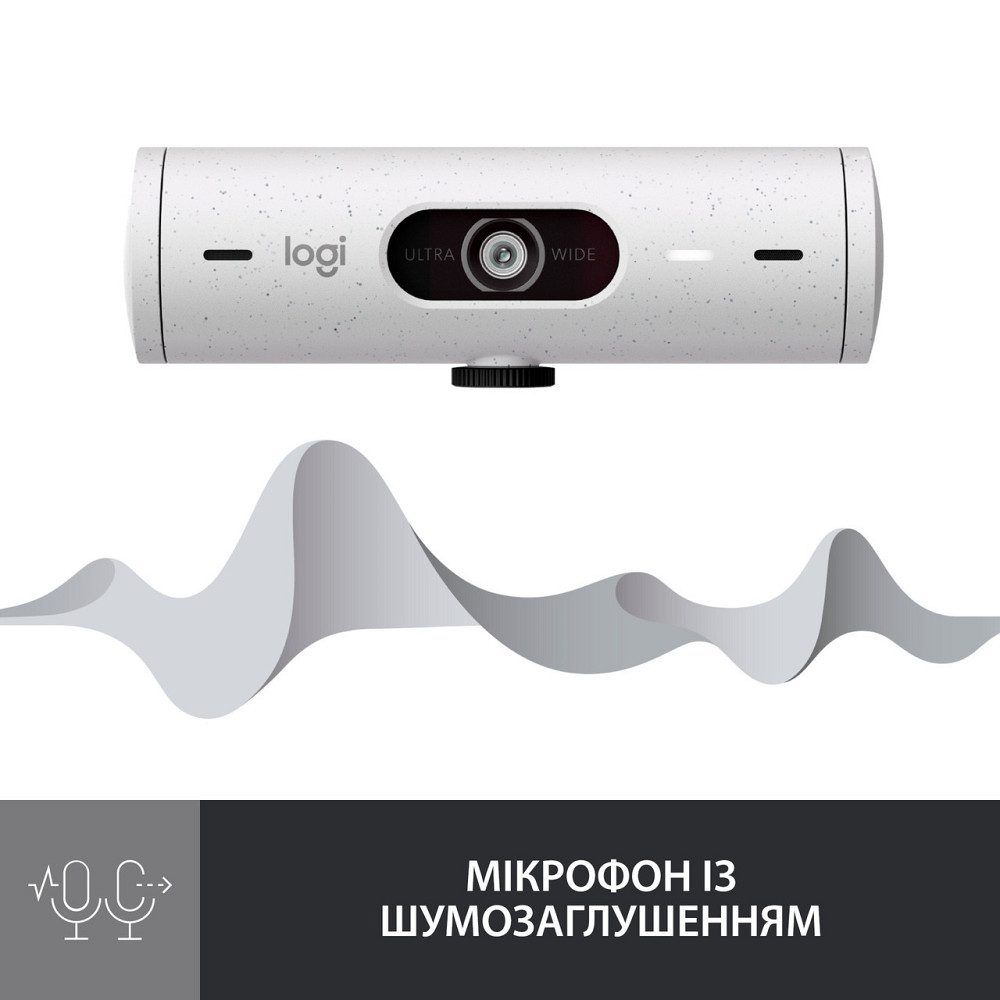 Веб-камера Logitech Brio 500 White (960-001428) Білий Харків - фото 3