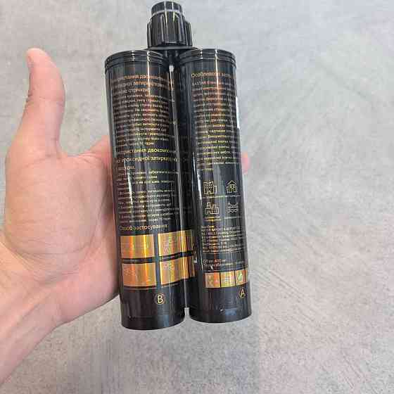 Епоксидна фуга для швів Kastar Ceramic Tile K09 сірий матовий 400 мл Киев