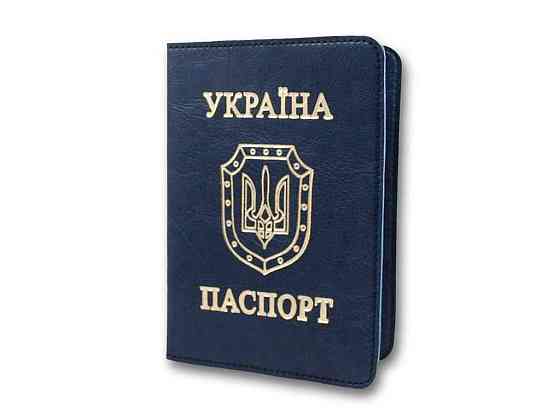 Обкладинка для паспорту ОВ-8 Sarif синій ф.100х135 Кр.уг. ТМ БРІСК Київ