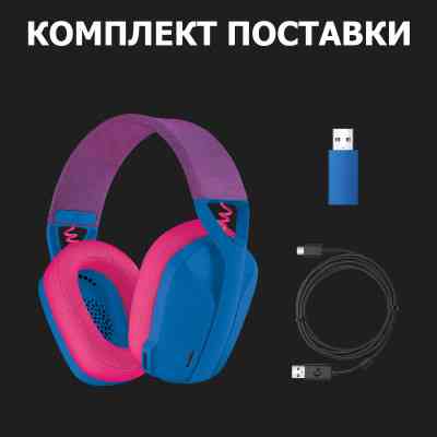 Навушники Logitech G435 Lightspeed Wireless Gaming Headset Blue (981-001062) Вінниця