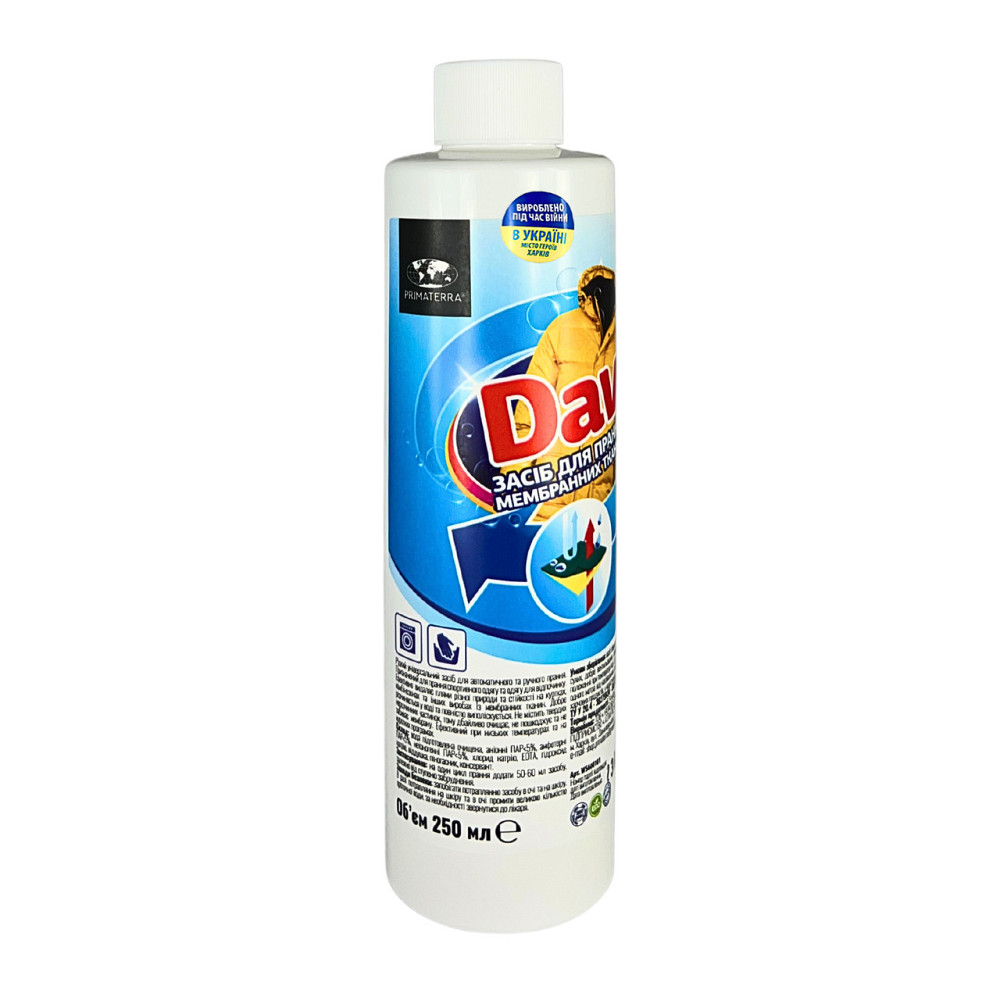 Средство для стирки мембранных тканей DAV (0,25кг) Павлоград - изображение 1