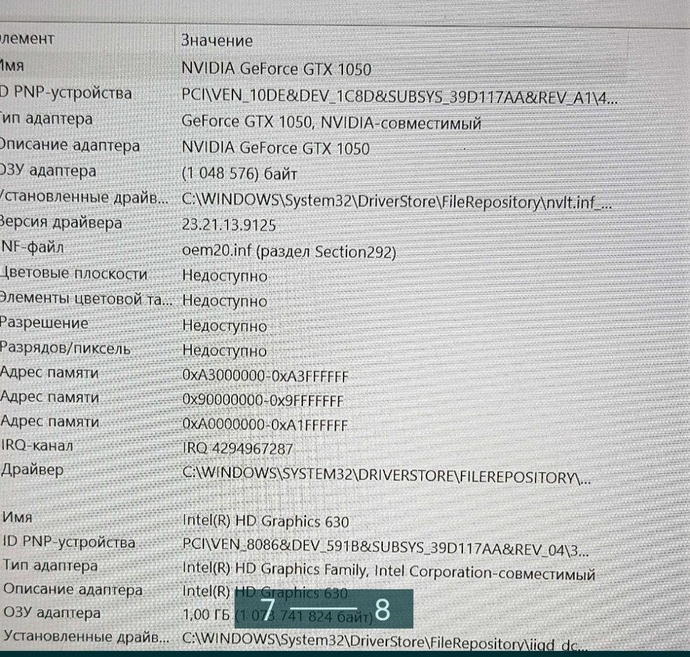 Ноутбук Ігровий: Lenovo Legion Y520-15IKBN (i7-7700HQ CPU) GeForce GTX Харків - фото 7