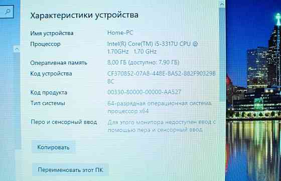 Ігровий ноутбук HP Envy (Core i5/8Gb/SSD/video 2Gb) Київ