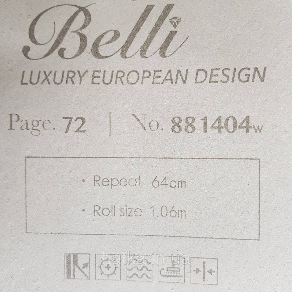 Шпалери метрові вінілові на флізелін Yuanlong Samsara східний стиль вензелі завитки пісочний бежеві 3д Київ - фото 4