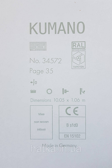 Шпалери вінілові на флізеліні Marburg Kumano 1.06х10 під штукатурку болотні коричневі зелені 34572 Київ - фото 4