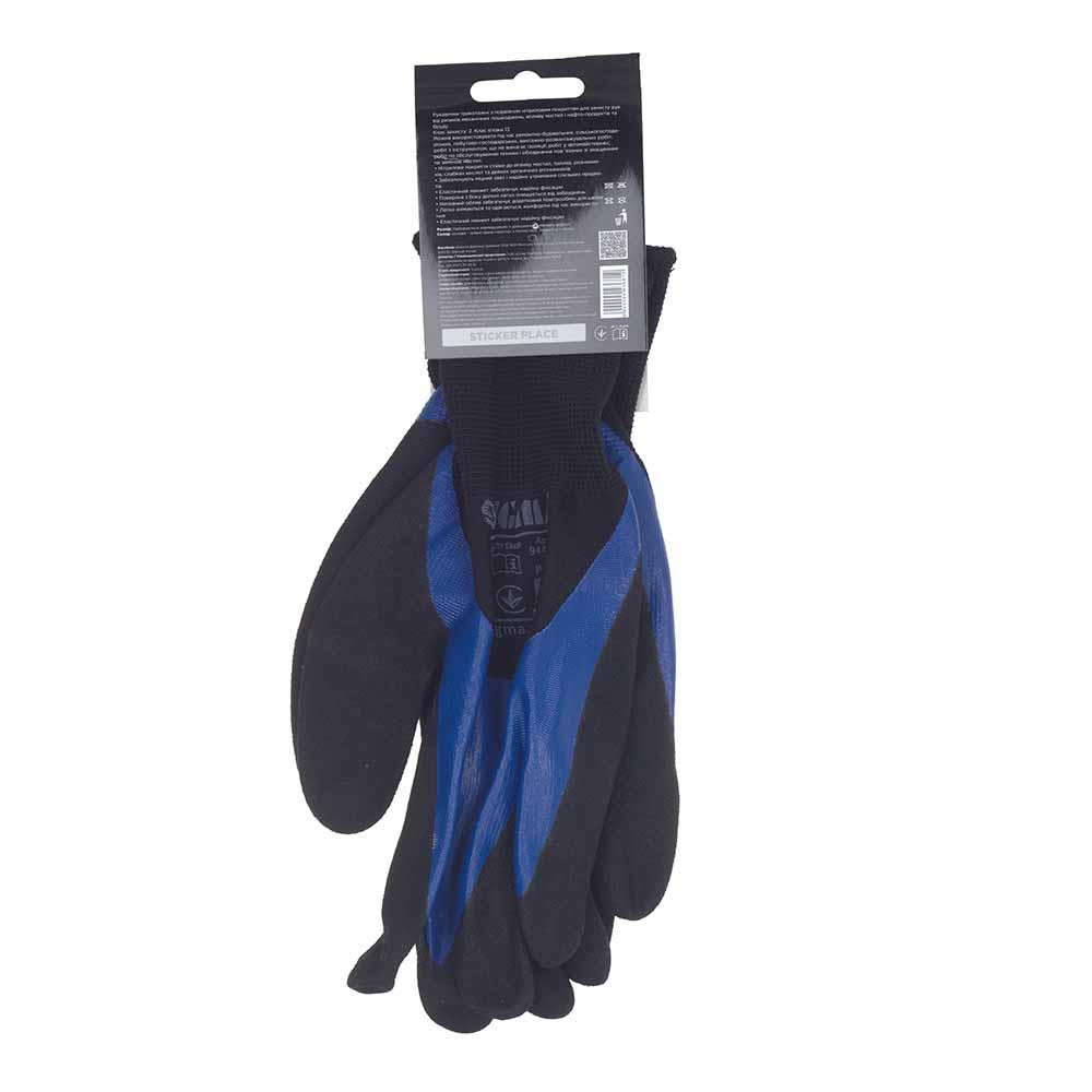 Перчатки трикотажные с двойным нитриловым покрытием р10 (сине-черные, манжет) SIGMA (9443681) Киев - изображение 7