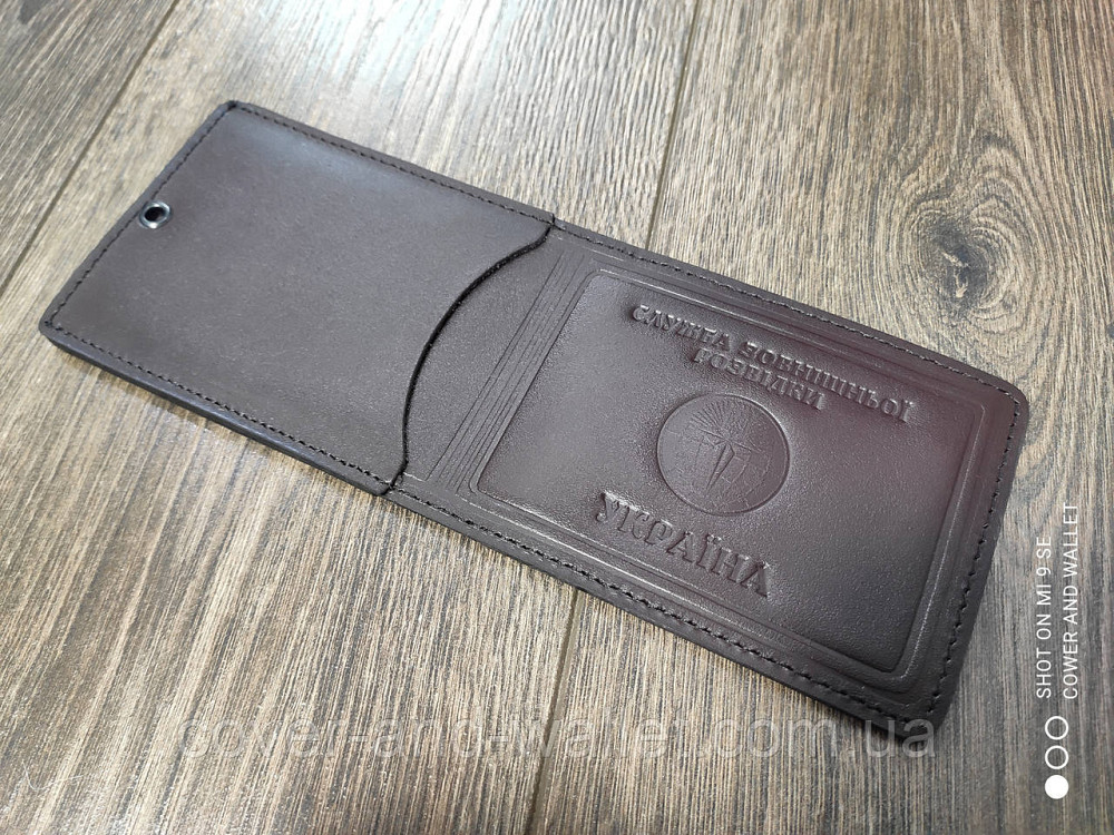 Обкладинка на посвідчення СЗР (служба зовнішньої розвідки) Київ - фото 5