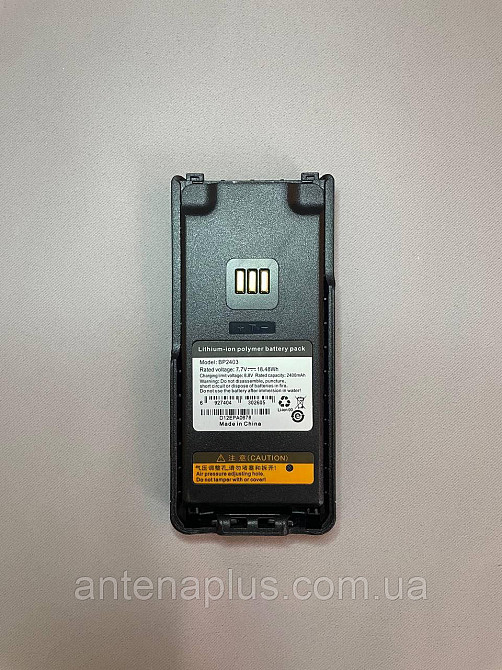 20 шт. Аккумулятор для раций Hytera BP2403 серии HP705/HP785 емкостью 2400 мАг Киев - изображение 10