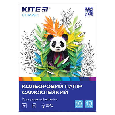 Цветная бумага Kite А5 самоклеящаяся Classic (10 листов/ 10 цветов) (K-294) Винница - изображение 1