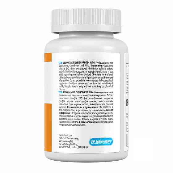 Глюкозамін хондроітин МСМ Ultravit Glucosamine Chondroitin MSM 90 tabs Київ