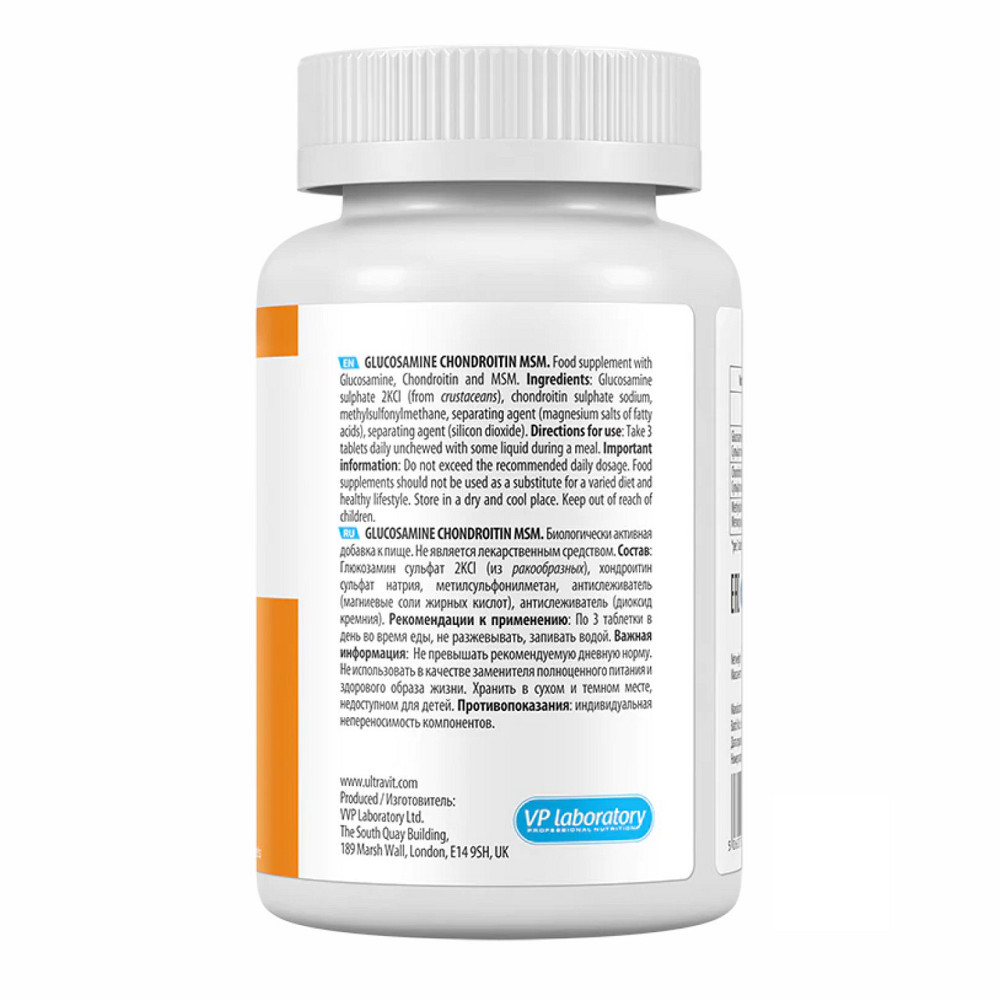 Глюкозамін хондроітин МСМ Ultravit Glucosamine Chondroitin MSM 90 tabs Київ - фото 3