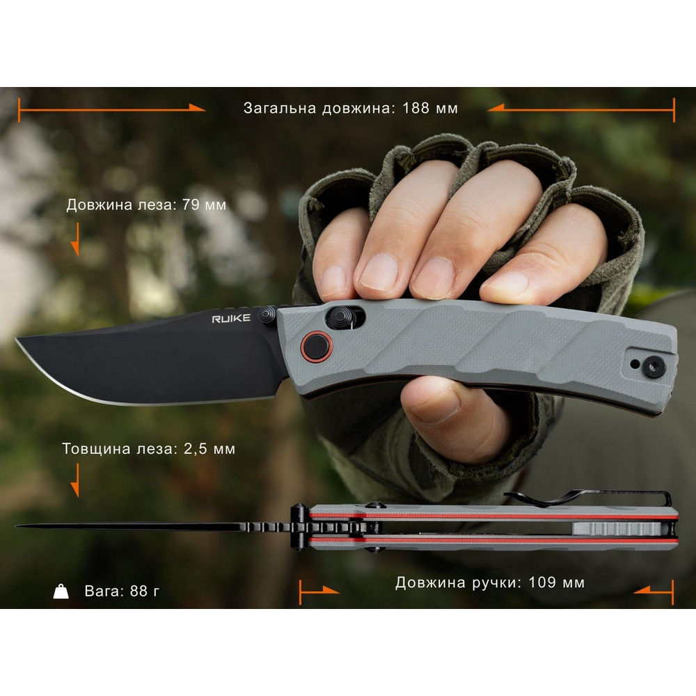 Нож складной Ruike P856-K серый Ровно - изображение 8
