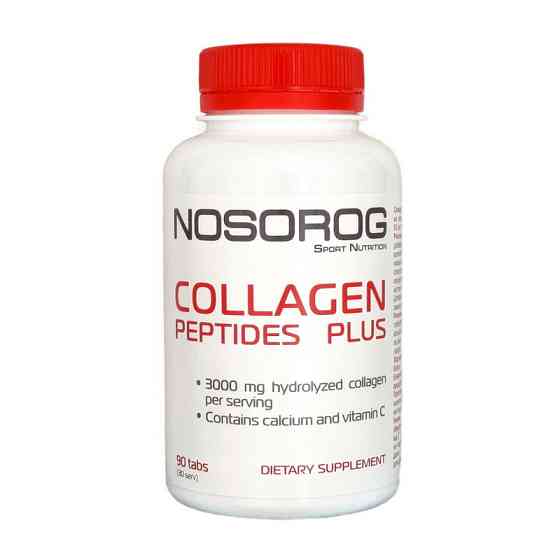 Collagen Peptides Plus (90 tab) Луцьк