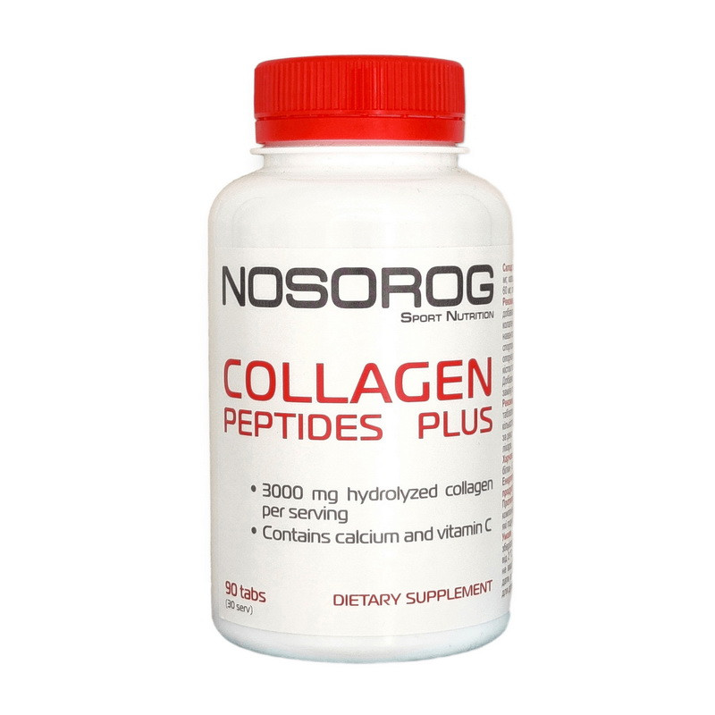 Collagen Peptides Plus (90 tab) Луцьк - фото 1
