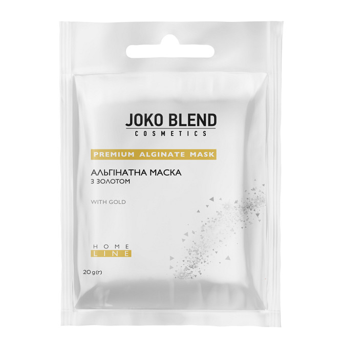 Альгінатна маска з золотом Joko Blend 20 г Вінниця - фото 1