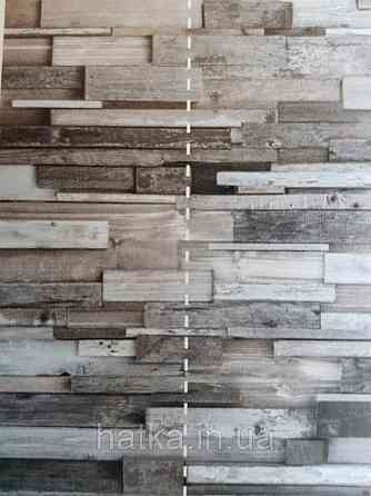 Шпалери вінілові Grandeco One roll one motif 2 EP6002 панно 3д лофт під камінь піщаник сірий молочний бежевий Київ